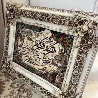 تابلو فرش ماشینی و ان یکاد...