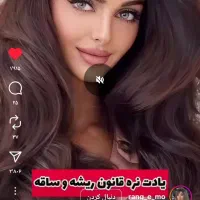 کراتین