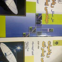 ریاضیات مهندسی پیشرفته و حل مسائل
