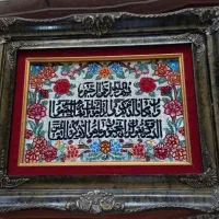 تابلو فرش تبریز قدیمی