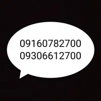 سیم کارت ایرانسل و همراه اول