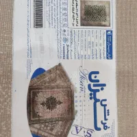 فرش ۹متری