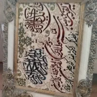 تابلو فرش