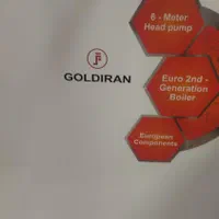 پکیچ بوش وگلد ایران گارانتی مستر پکیچ