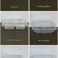 پلاستیک علی(انواع باکس های درب دار)