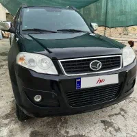 لندمارک مدل ۹۴ - دوبرگ سند خانگی - بدون رنگ