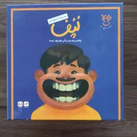 بازی لپف کاملا نو