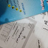 آزمون های کامل قلمچی رشته تجربی با پاسخنامه تشریحی