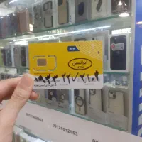 خط ایرانسل رند09332272101