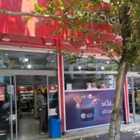 استخدام صندوقدار خانم(افق کوروش)