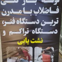 لوله بازکنی ،لوله کشی ،نشت یابی لوله آب