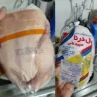 بریدم دیگه