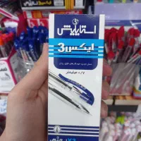 خودکار/خودکار استایلیش/خودکار روان