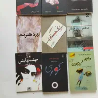 مجموعه کتاب‌های ادبی و داستانی کد ۲۷