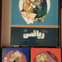 بسته معلم خصوصی پرش نهم