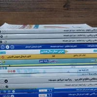 کتاب تست،رمان نو ،قابل معاوضه