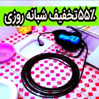 لوله بازکن بیواسطه‌/منصف فنرزنی فنرزدن۵۵٪تخفیف بو