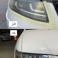 خدمات تخصصی شفاف سازی چراغ