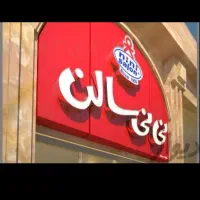 ساخت ونصب وتعمیر تابلو سازی.کامپوزیت فلکسی چلنیوم
