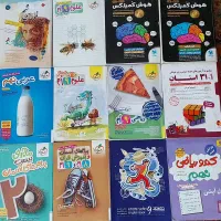 کتاب های کمک درسی نهم