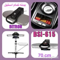 اتو پرس 615 بدنه استیل BITTON