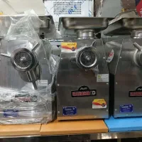 چرخ گوشت . نمایندگی شیراز الکتروکار