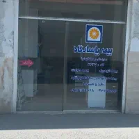 فروش مغازه تجاری