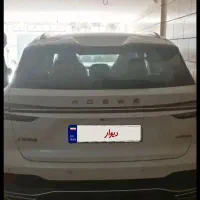 رووی eRX5