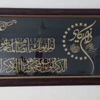 تابلو|تابلو، نقاشی، عکس|گنبد کاووس, |دیوار