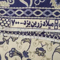 روفرشی 12متری