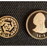 نیم سکه و ربع سکه.۱۴۰۴