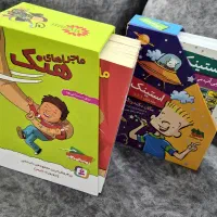 مجموعه کتاب استینک و ماجراهای هنک