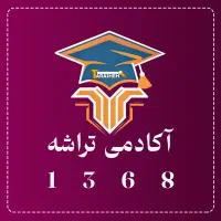 آموزش مهارت استخدام ICDL فن بیان فروش حسابداری کار