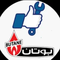 کلینیک تخصصی آبگرمکن بوتان