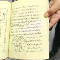 دعا وادعیه