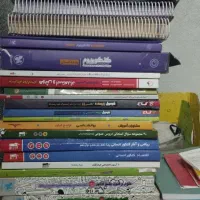 کتاب کنکور انسانی و فرهنگیان