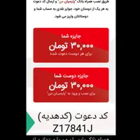 لوازم آشنایی با تحریر رایگان|لوازم التحریر|تهران, اسفندیاری|دیوار