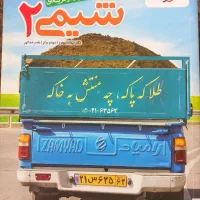 کتاب کار شیمی یازدهم خیلی سبز