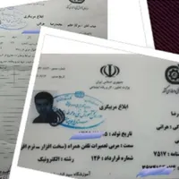 آموزش تعمیرات فوق تخصصی موبایل