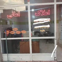 زمین مسکونی