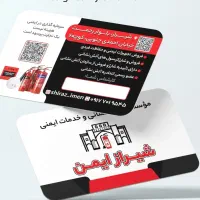 استخدام همکار خانم با فن بیان بالا