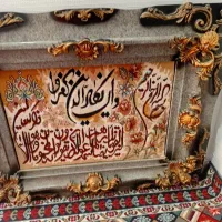 تابلو فرش