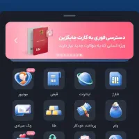 بلوبانک افتتاح حساب کن 150تومن تو بگیر 150من