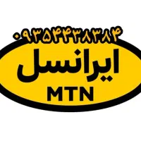 سیمکارت ایرانسل