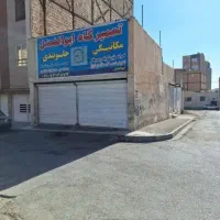 مغازه-تجاری