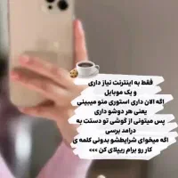 کاردرمنزل برای خانم ها