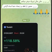 آموزش حرفه ای ترید ارز دیجیتال و فارکس