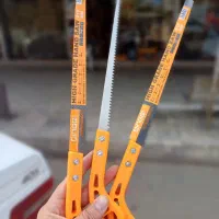 اره دستی کاربردی و خوش قیمت