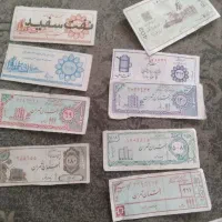 کپن قدیمی|کلکسیون سکه، تمبر، اسکناس|قم, قلعه کامکار|دیوار