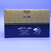 بهبودی کامل کبد چرب بدون داروی شیمیایی